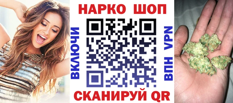 Купить ГАШ  Конопля  АМФ  Мефедрон  Волчанск