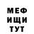 МЕТАДОН кристалл Misi Csadi