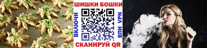Печенье с ТГК конопля  Купить  Волчанск 