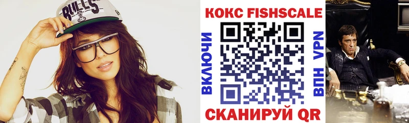 Кокаин Эквадор  Купить  Волчанск 