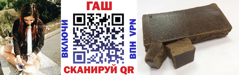 Купить закладки Волчанск Гашиш hashish