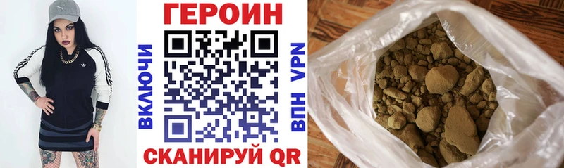 Героин герыч  Купить где  Волчанск 
