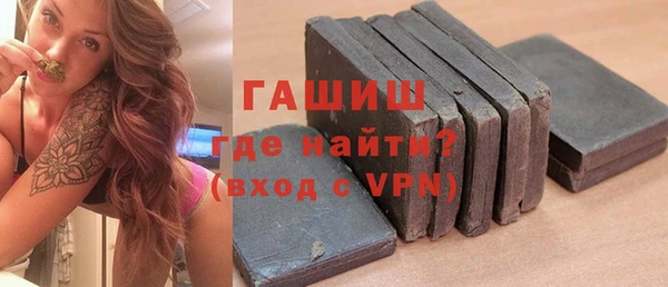 альфа пвп Бородино