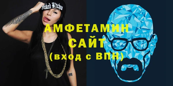 альфа пвп Бородино
