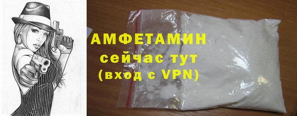 альфа пвп Бородино