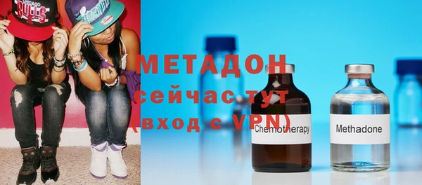 скорость Бугульма
