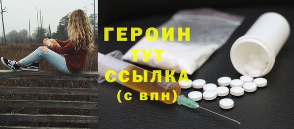 скорость Бугульма