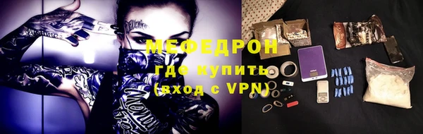 скорость Бугульма