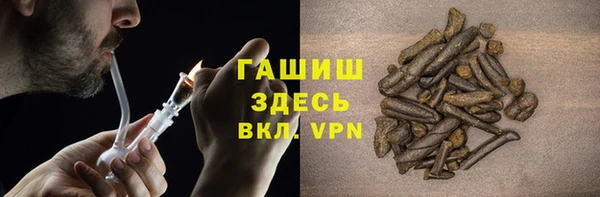 альфа пвп Бородино
