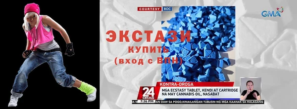 альфа пвп Бородино