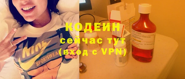скорость Бугульма