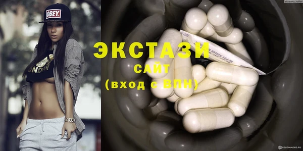 ALPHA-PVP Бронницы