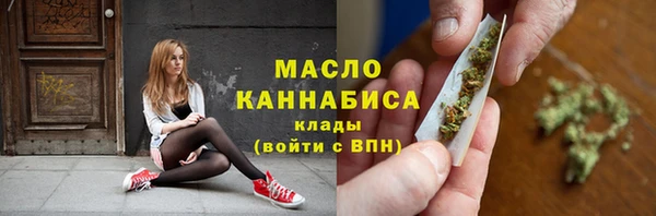 альфа пвп Бородино
