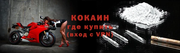 скорость Бугульма