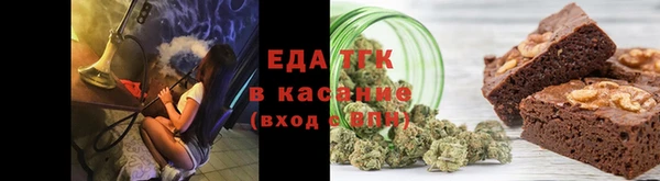 альфа пвп Бородино