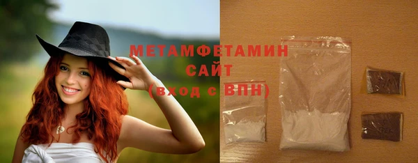 альфа пвп Бородино