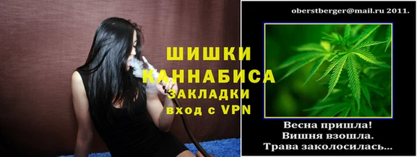 скорость Бугульма
