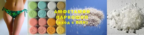 альфа пвп Бородино