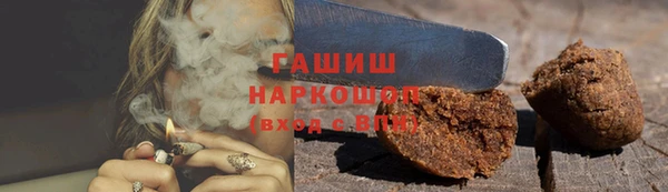 ALPHA-PVP Бронницы
