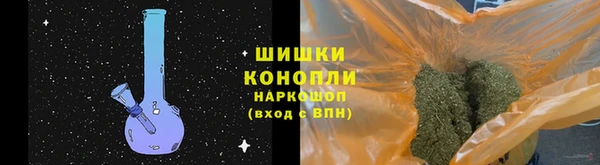 ALPHA-PVP Бронницы