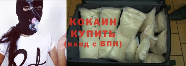 скорость Бугульма