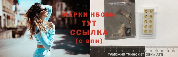 скорость Бугульма