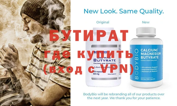 ALPHA-PVP Бронницы