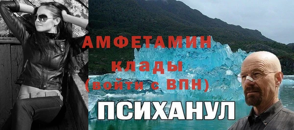 альфа пвп Бородино