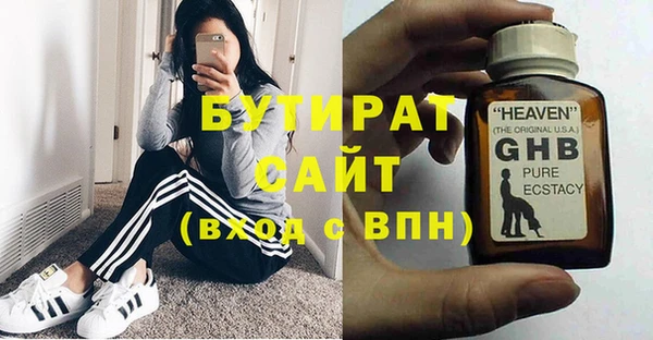 скорость Бугульма