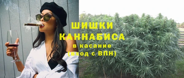 ALPHA-PVP Бронницы