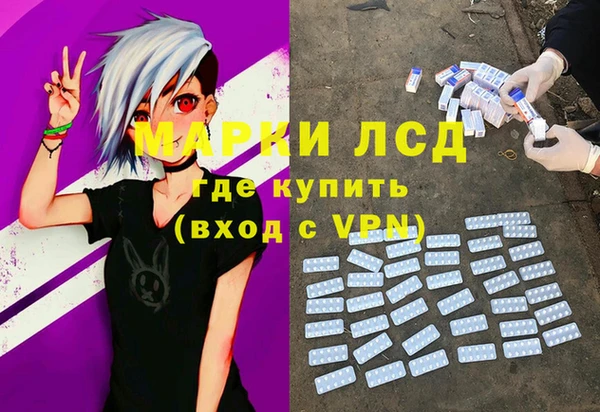 альфа пвп Бородино