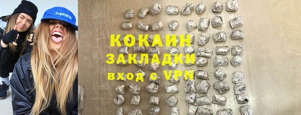 скорость Бугульма