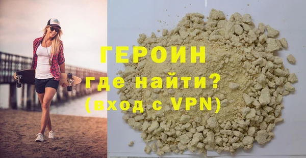 альфа пвп Бородино