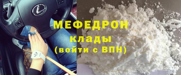 ALPHA-PVP Бронницы