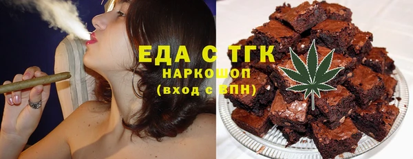 скорость Бугульма