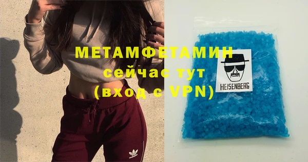 скорость Бугульма