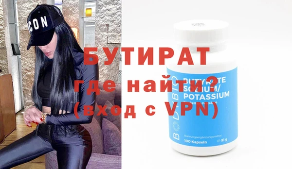 альфа пвп Бородино