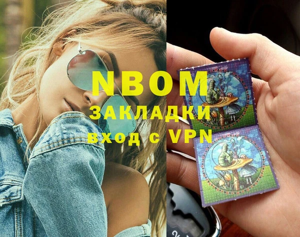 ALPHA-PVP Бронницы