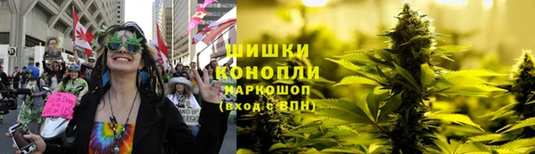 ALPHA-PVP Бронницы