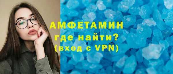 альфа пвп Бородино