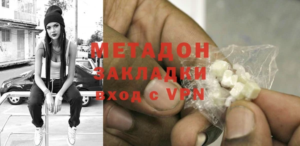 альфа пвп Бородино
