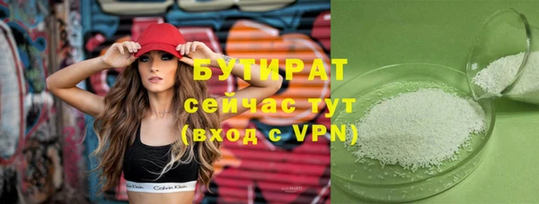 ALPHA-PVP Бронницы
