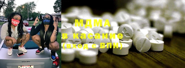 альфа пвп Бородино
