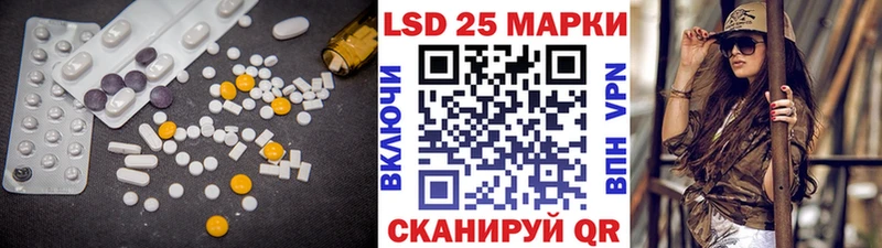 Купить закладки  Волчанск  LSD-25 экстази ecstasy 