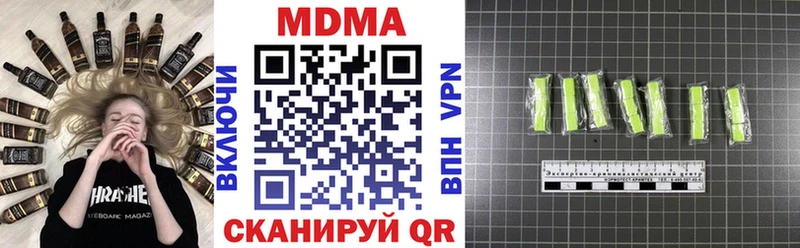 Купить  Волчанск  MDMA молли 