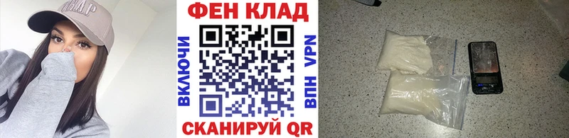 Купить закладки  Волчанск  МЕТАМФЕТАМИН винт 