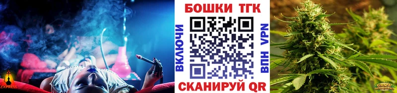 Купить где  Волчанск  Шишки марихуана план 